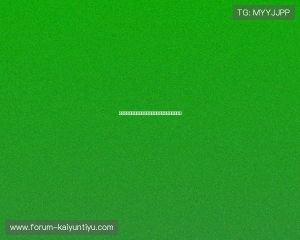 玩转开云棋牌散户大厅高倍率房间匹配机制避坑防骗指南