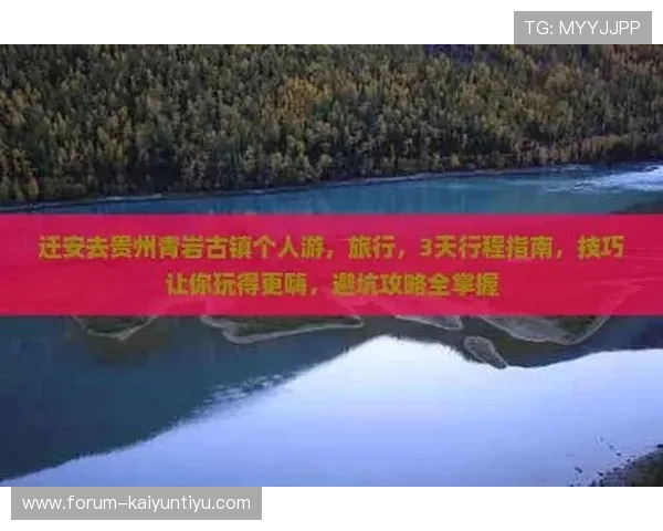 体育应用彩票数字高频玩法防骗避坑指南 体育应用彩票数字高频玩法防骗避坑指南