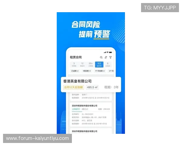 开云app波胆在哪 避坑防骗看彩票数字高频玩法